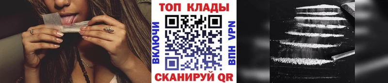 Наркота Жуковка Псилоцибиновые грибы A PVP Канабис Меф Cocaine