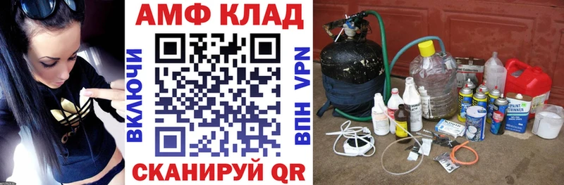 Amphetamine 98%  цена наркотик  Жуковка 