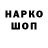 Кетамин VHQ Adam Merza
