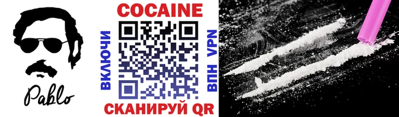 Cocaine 97%  ссылка на мегу сайт  Жуковка 