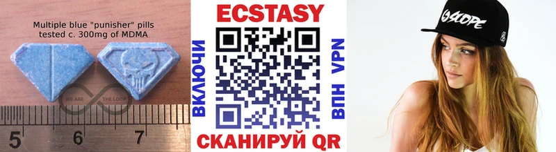 где найти   Жуковка  Экстази ешки 