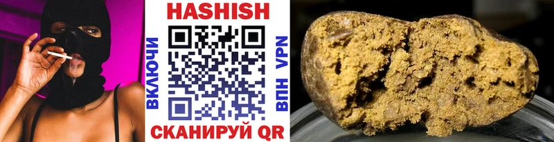 ГАШ убойный  Жуковка 