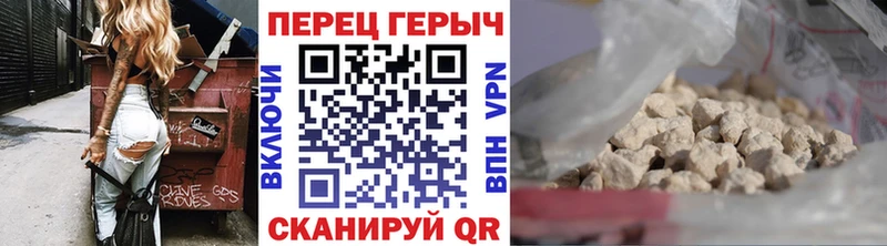 Героин Афган  MEGA зеркало  Жуковка 