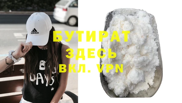 дурь Рославль