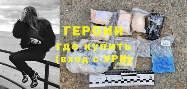 героин Алексин