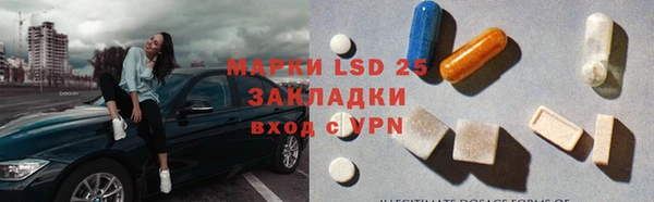 марки nbome Алексеевка