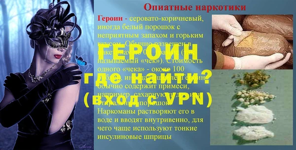 герыч Сафоново