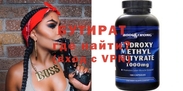 экстази Ростов