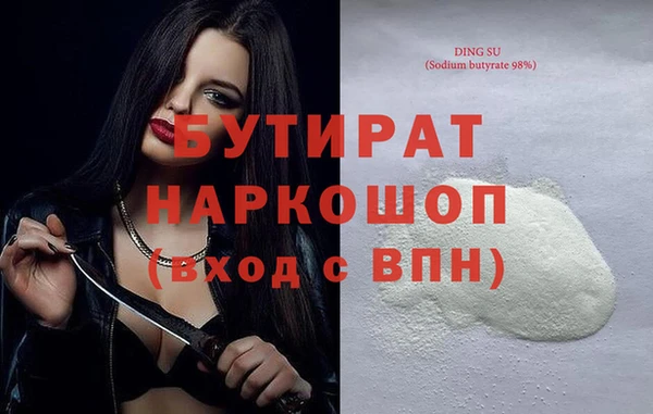 марихуана Саяногорск