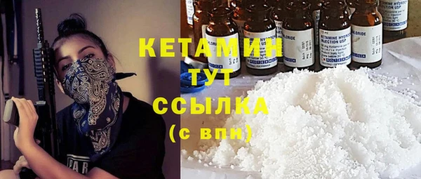 марихуана Россошь
