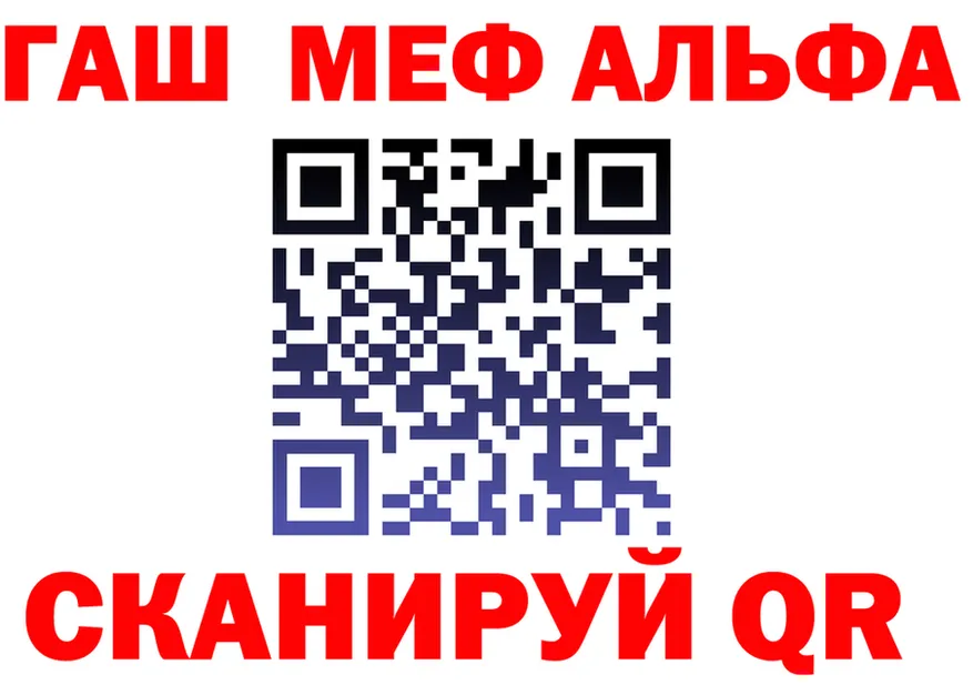 МЯУ-МЯУ мука зеркало это МЕГА Жуковка