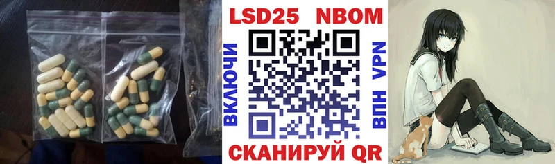ЛСД экстази ecstasy  наркошоп  Жуковка 