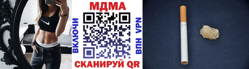 МДМА VHQ  KRAKEN ССЫЛКА  Жуковка 