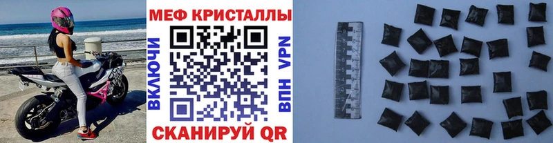 Мефедрон mephedrone blacksprut как войти нарко площадка Telegram как найти Жуковка