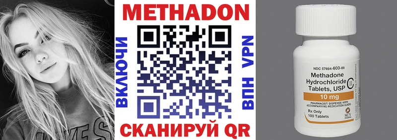 Метадон мёд Жуковка