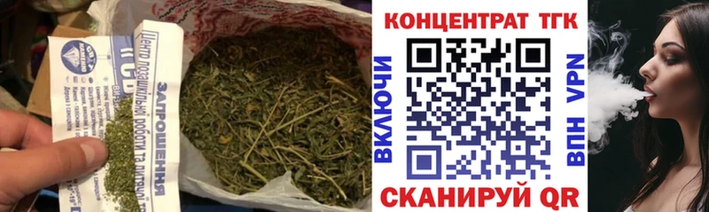 ТГК вейп с тгк  что такое наркотик  Жуковка 