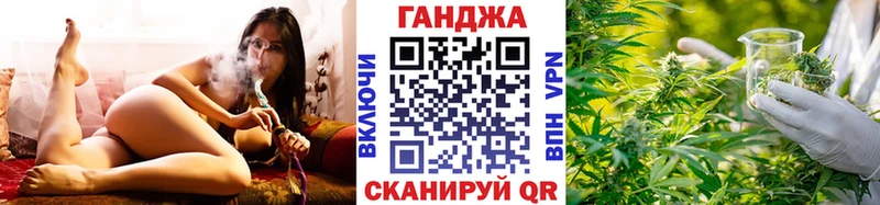 Конопля марихуана  купить наркотик  Жуковка 